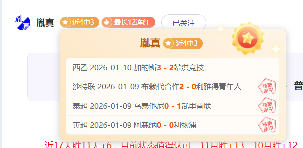 曼联冬窗迫,在眉睫,紧急决定,米兰登录入口,米兰平台,米兰注册网址,米兰app,米兰官网,米兰网站,米兰网页版