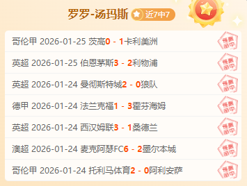 蒯纪闻夺冠,辉煌瞬间,首冠荣光,米兰登录入口,米兰平台,米兰注册网址,米兰app,米兰官网,米兰网站,米兰网页版