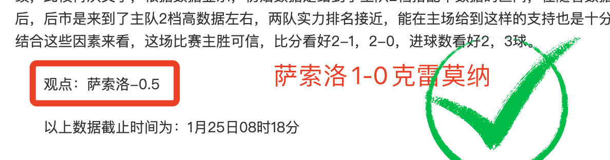 巴塞罗那迎,战马竞国王,杯之战,米兰登录入口,米兰平台,米兰注册网址,米兰app,米兰官网,米兰网站,米兰网页版