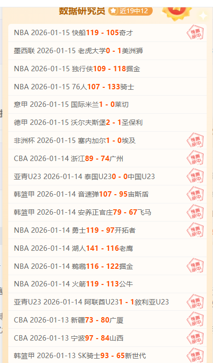 琼阿梅尼否,场失利成终,结点球生涯,米兰登录入口,米兰平台,米兰注册网址,米兰app,米兰官网,米兰网站,米兰网页版