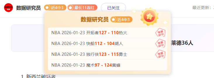 曼联官网颂,扬德里赫特,领袖气质与,米兰登录入口,米兰平台,米兰注册网址,米兰app,米兰官网,米兰网站,米兰网页版