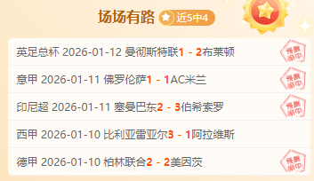 邮报,独家,纽卡狂欢盛,米兰登录入口,米兰平台,米兰注册网址,米兰app,米兰官网,米兰网站,米兰网页版