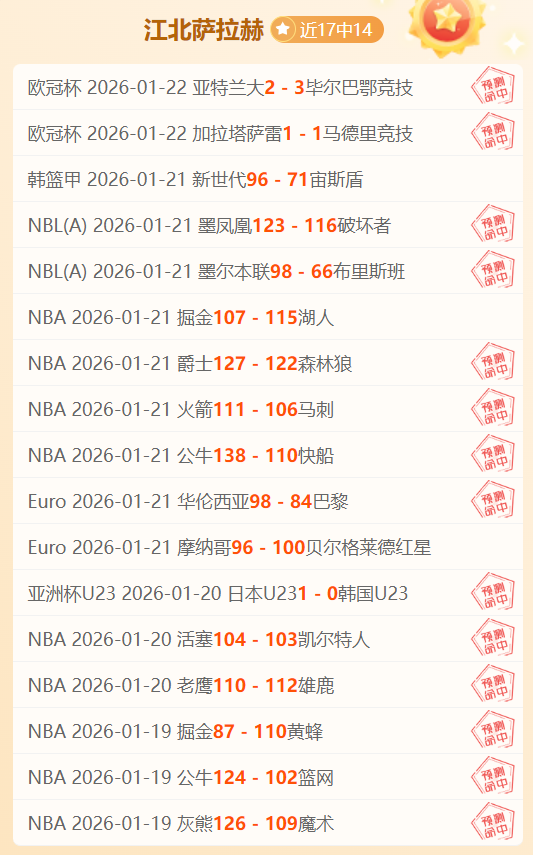 周日,意甲推荐,尤文图斯对,米兰登录入口,米兰平台,米兰注册网址,米兰app,米兰官网,米兰网站,米兰网页版