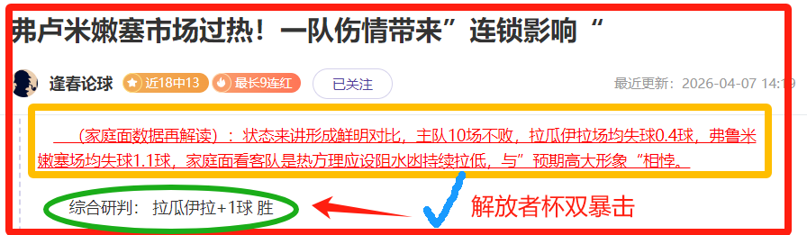 周日,意甲推荐,尤文图斯对,米兰登录入口,米兰平台,米兰注册网址,米兰app,米兰官网,米兰网站,米兰网页版