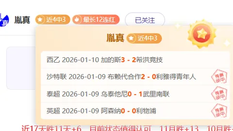 《曼联冬窗迫在眉睫，紧急决定！5大将命运待揭晓，桑乔加盟引热议》