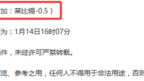 意天空：扎莱夫斯基停赛15天 小图拉姆有望出战那不勒斯之战