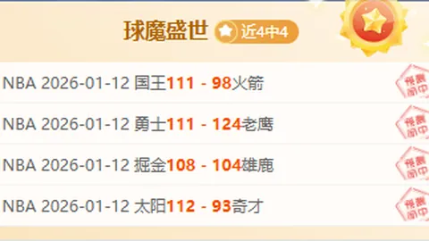 曹永竞呼吁：新赛季策略革新，职业球员须无畏挑战、勇于突破