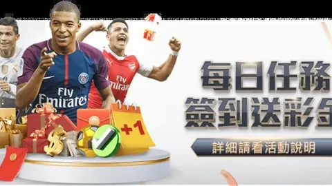 欧联冠军赔率曼联领跑，热刺和毕尔巴鄂紧随其后，拉齐奥排名第四，费内巴切位列第十。