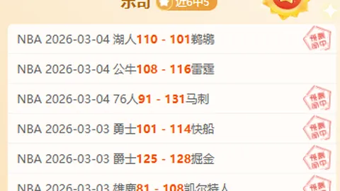 雷霆队连胜势头强劲 以130-106战胜灰熊